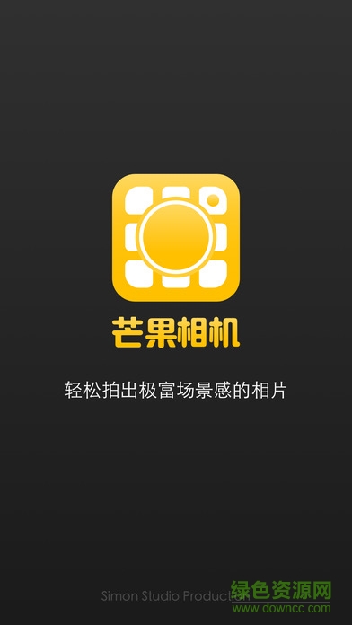 芒果相機手機客戶端 v1.1.5 安卓版 0