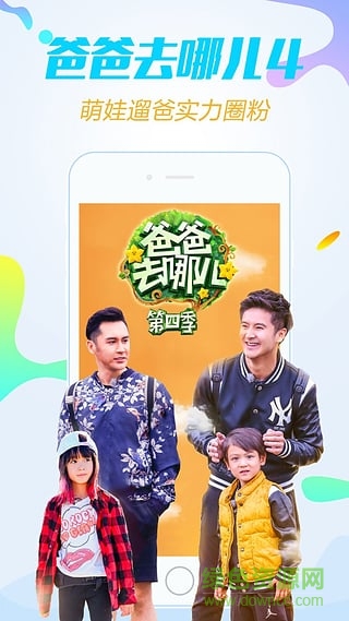 雅酷高清手機版 v1.1.0 官網(wǎng)iPhone版 0