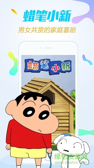 雅酷高清手機版 v1.1.0 官網(wǎng)iPhone版 1