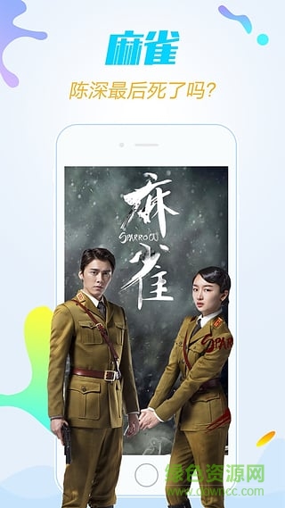 雅酷高清手機版 v1.1.0 官網(wǎng)iPhone版 2