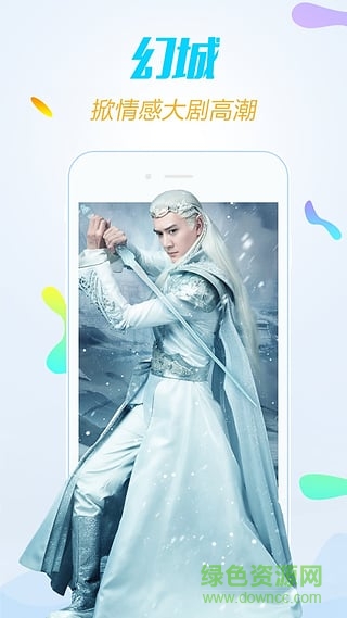 雅酷高清手機版 v1.1.0 官網(wǎng)iPhone版 3