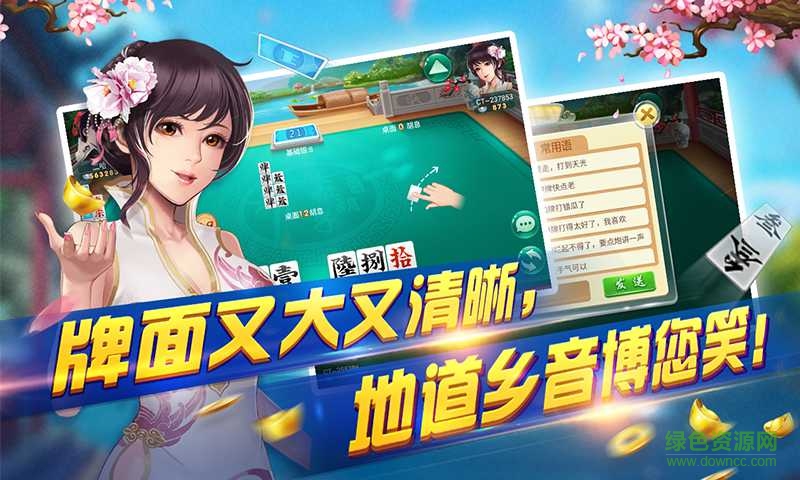 同城游永州扯胡子蘋果版 v1.0 官網(wǎng)iphone版 3