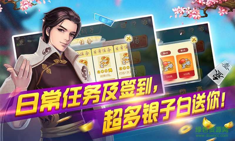 同城游永州扯胡子蘋果版 v1.0 官網(wǎng)iphone版 2