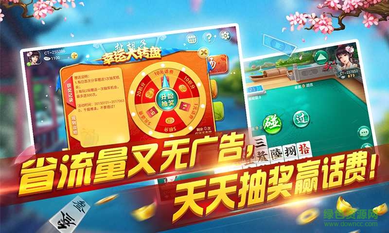 同城游永州扯胡子蘋果版 v1.0 官網(wǎng)iphone版 1