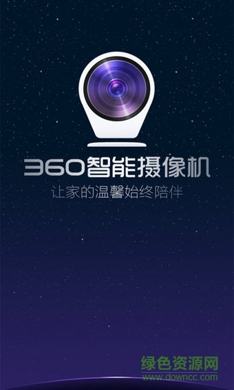 360水滴直播手機(jī)版2