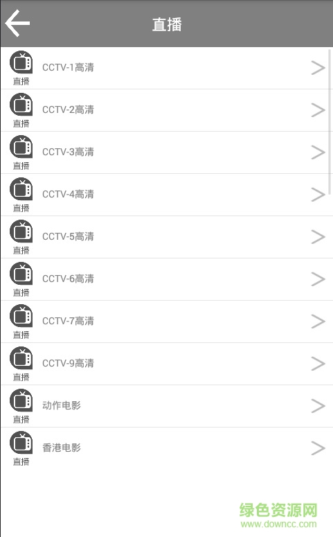 sky影視app v1.1124 官網(wǎng)安卓版 1