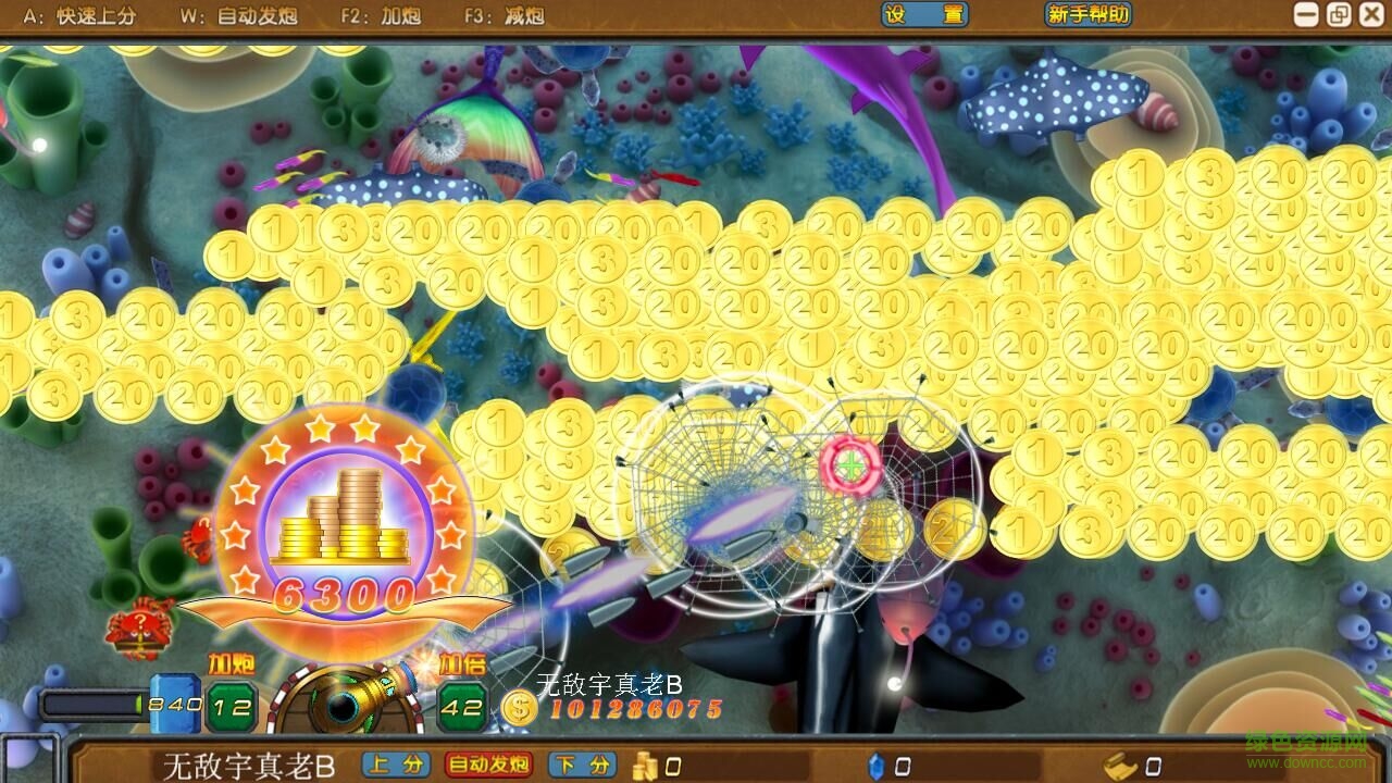 南海風(fēng)云花花世界iphone版 v1.0 官方ios越獄版 0