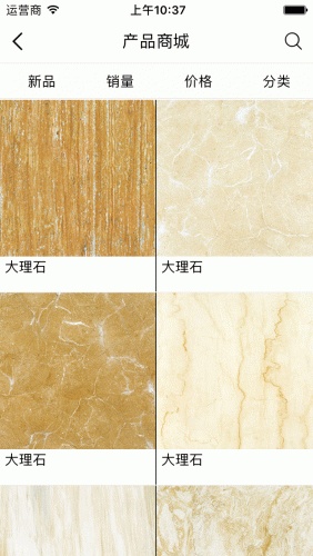 藍(lán)多客戶端 v1.0.0 安卓版 1
