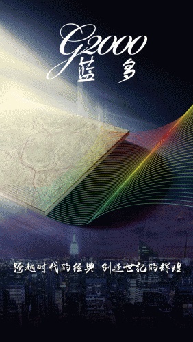 藍(lán)多客戶端 v1.0.0 安卓版 2