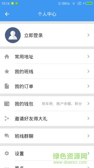 鑫新出行手機(jī)版 v4.0 安卓版 0