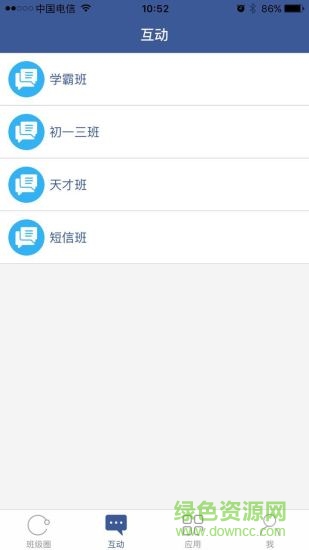 月亮巴巴手機(jī)版 v1.1.62 安卓版 0