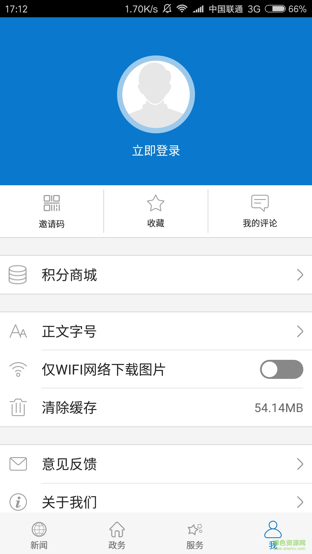 云上大悟手機(jī)版0