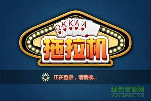 同城游八十分拖拉機(jī)蘋果版 v1.0 官網(wǎng)iPhone版 0