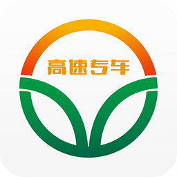 內(nèi)蒙古高速專車蘋果版