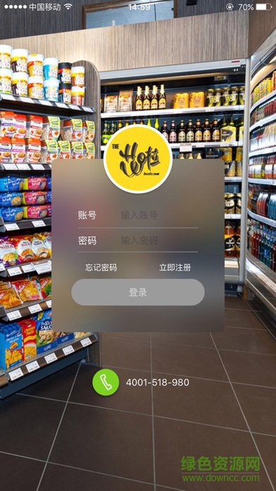 花啦掌柜ios版 v1.1.7 官方iPhone版 1