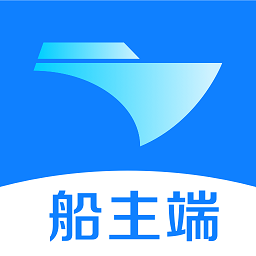 新船幫船主端