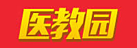北京醫(yī)教園科技有限公司<
