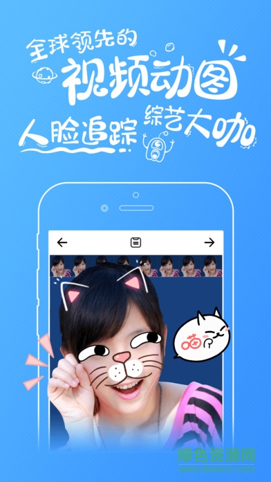 趣拍相機(jī)ios v3.7.0 iphone版 2