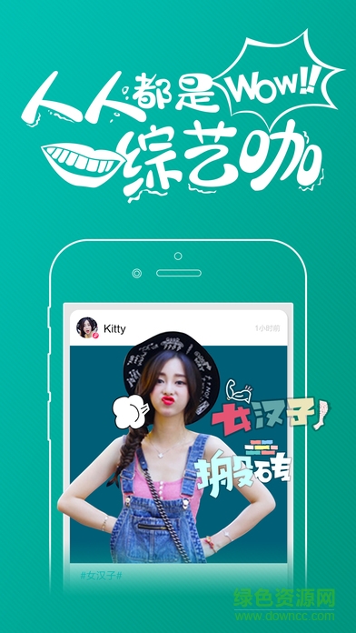 趣拍相機(jī)ios v3.7.0 iphone版 3