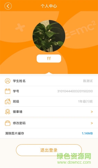 童子宮手機(jī)版 v1.0 安卓版 1