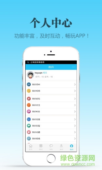 廬江文學(xué)網(wǎng)手機版 v1.1 安卓版 0