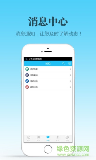 廬江文學(xué)網(wǎng)手機版 v1.1 安卓版 2