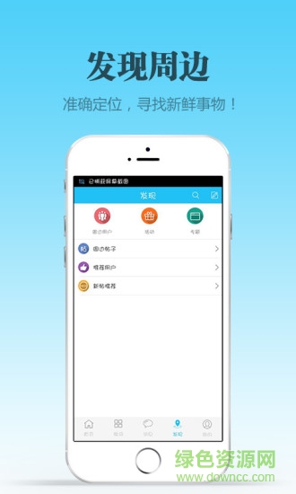 廬江文學(xué)網(wǎng)手機版 v1.1 安卓版 1