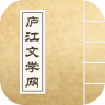 廬江文學(xué)網(wǎng)手機(jī)版