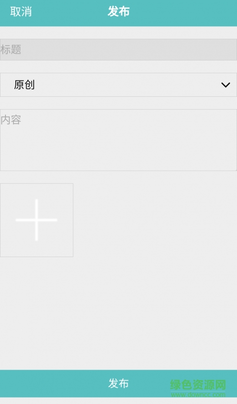話(huà)題控手機(jī)版(作文批改) v02.05.0016 安卓版 2