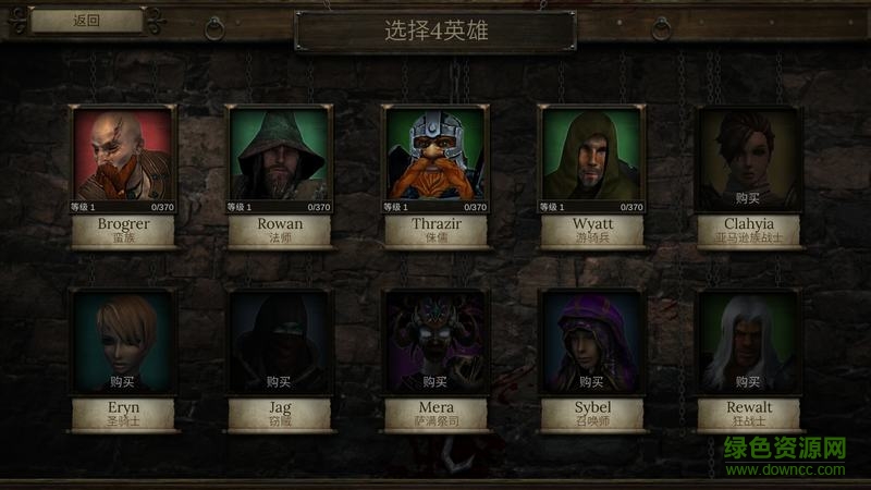 神秘任務(wù)3內(nèi)購修改版1