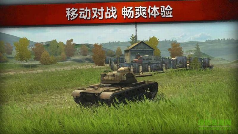 坦克世界閃電戰(zhàn)內(nèi)購(gòu)修改版(WotBlitz) v3.4.0.443 最新安卓版 1