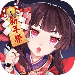 陰陽師順網(wǎng)版