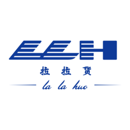 拉拉貨