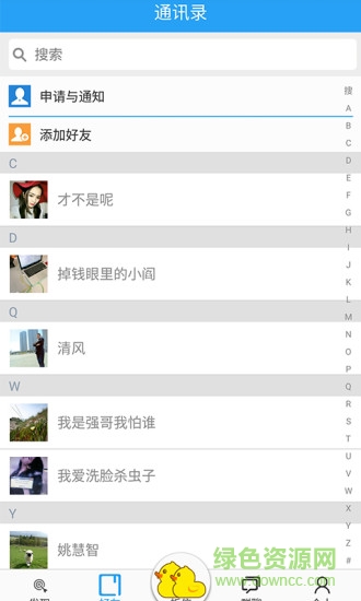 折信客戶端(購物) v1.0.9 安卓版 2