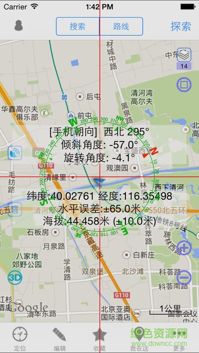 二維地圖下載