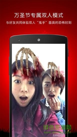 咖魔手機(jī)版(特效相機(jī)) v1.0.5 安卓版 3