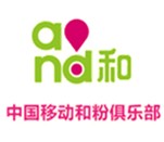中國移動和粉俱樂部app蘋果版
