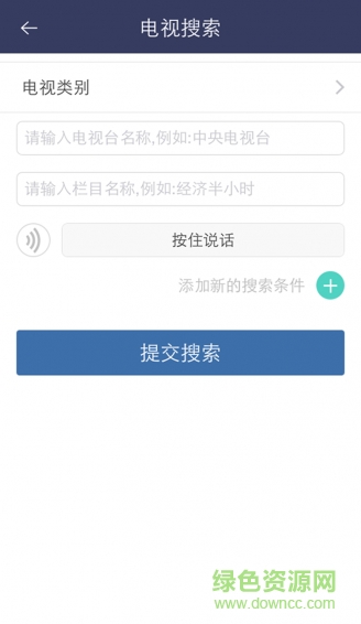 閃單手機(jī)版 v1.1.2 安卓版 0