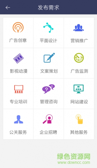 閃單手機(jī)版 v1.1.2 安卓版 1