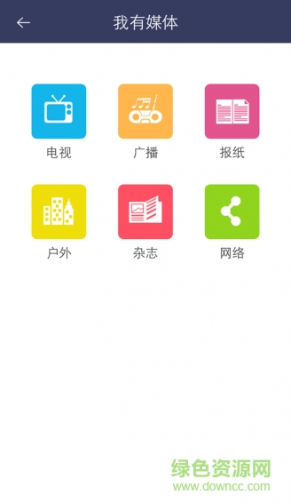 閃單手機(jī)版 v1.1.2 安卓版 3
