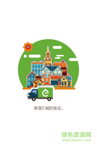 e百米站點(diǎn)客戶端 v1.0.1 安卓版 1