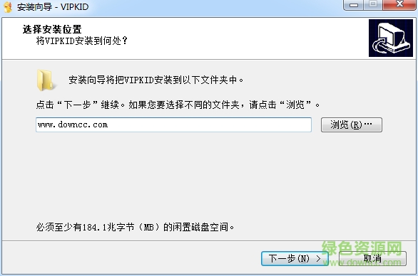 vipkid電腦客戶端 v3.17.1 官方最新pc版 0