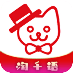 淘千語(yǔ)