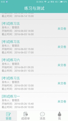 漢字學(xué)習(xí)100手機版 v2.6 安卓版 3