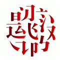 漢字學(xué)習(xí)100手機(jī)版