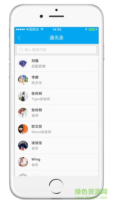 豆愛校手機(jī)版 v1.0.5 官網(wǎng)安卓版 0