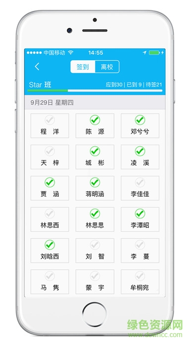 豆愛校手機(jī)版 v1.0.5 官網(wǎng)安卓版 1