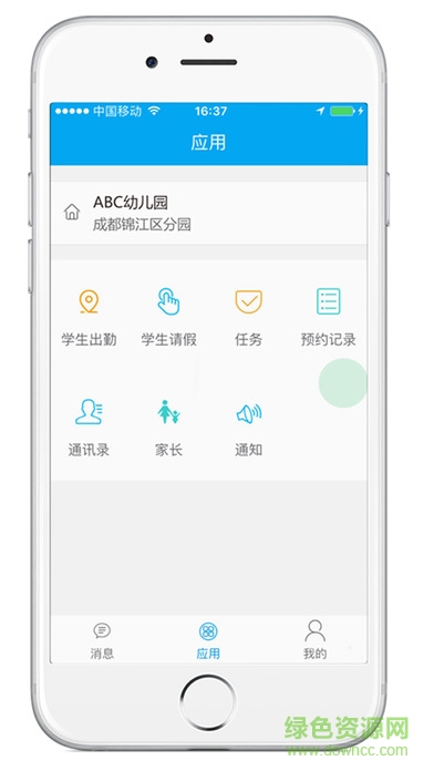 豆愛校手機(jī)版 v1.0.5 官網(wǎng)安卓版 2