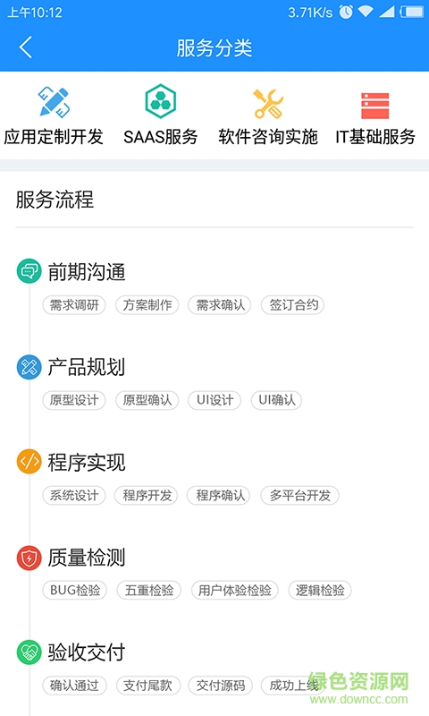 +飛貓手機(jī)版 v1.0.0 安卓版 1