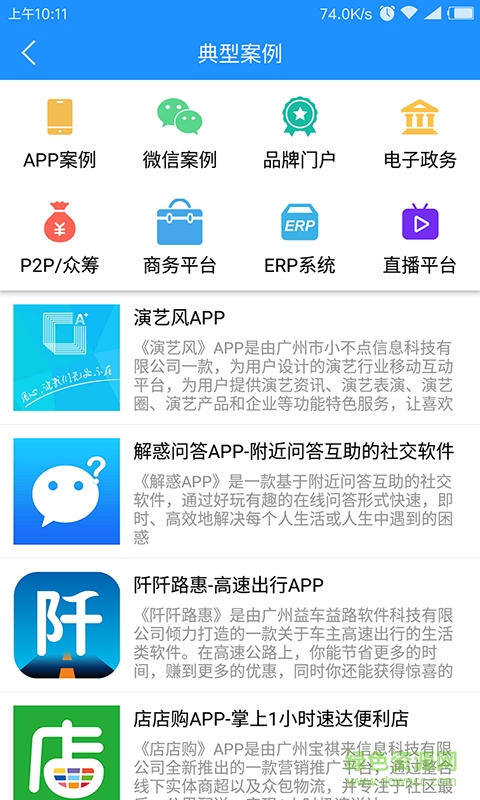 +飛貓手機(jī)版 v1.0.0 安卓版 2